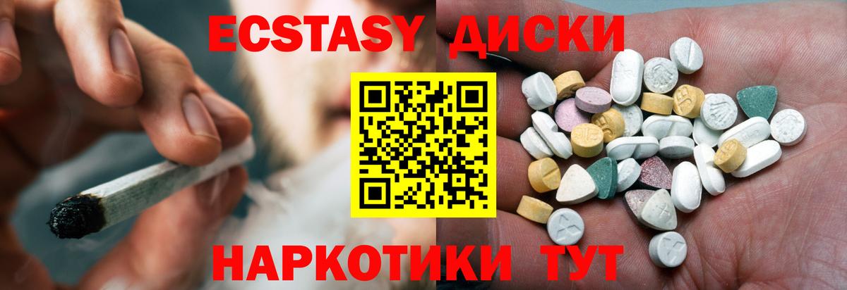 Экстази Punisher  Ecstasy XTC  Бутурлиновка  Экстази  Вход с VPN 