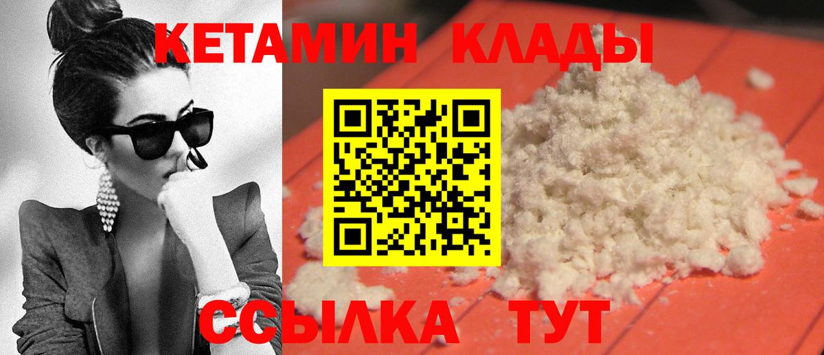  Кокаин Бутурлиновка