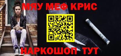 скорость mdpv Кунгур