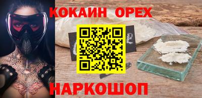 MDMA Premium VHQ Кумертау