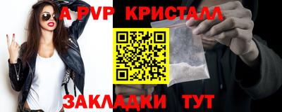 скорость mdpv Кунгур