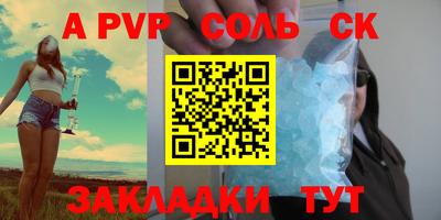 скорость mdpv Кунгур