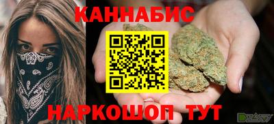 бутик Кулебаки