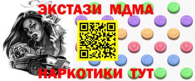 MDMA Premium VHQ Кумертау