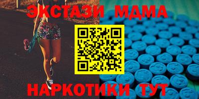 скорость mdpv Кунгур