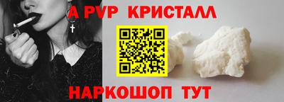 бутик Кулебаки