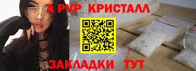 бутик Кулебаки
