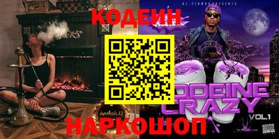 бутик Кулебаки
