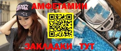 бутик Кулебаки