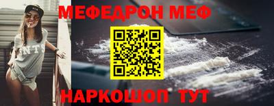 скорость mdpv Кунгур