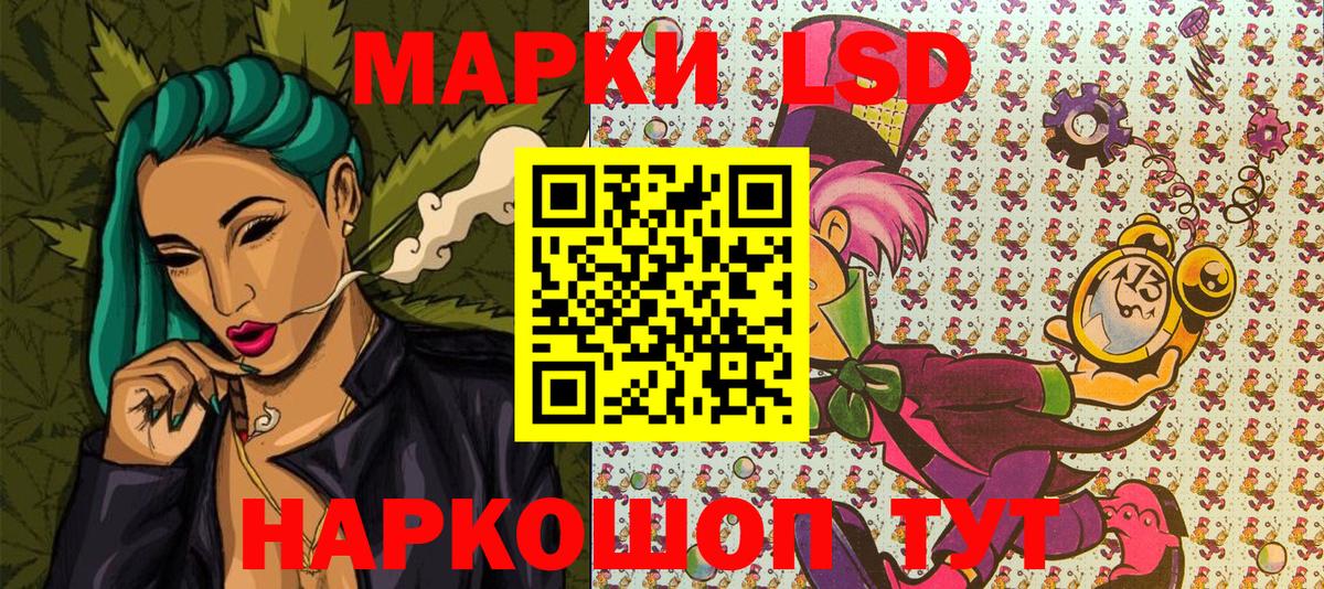 Марки 25I-NBOMe 1,5мг  Вход с VPN  Марки 25I-NBOMe  Бутурлиновка 