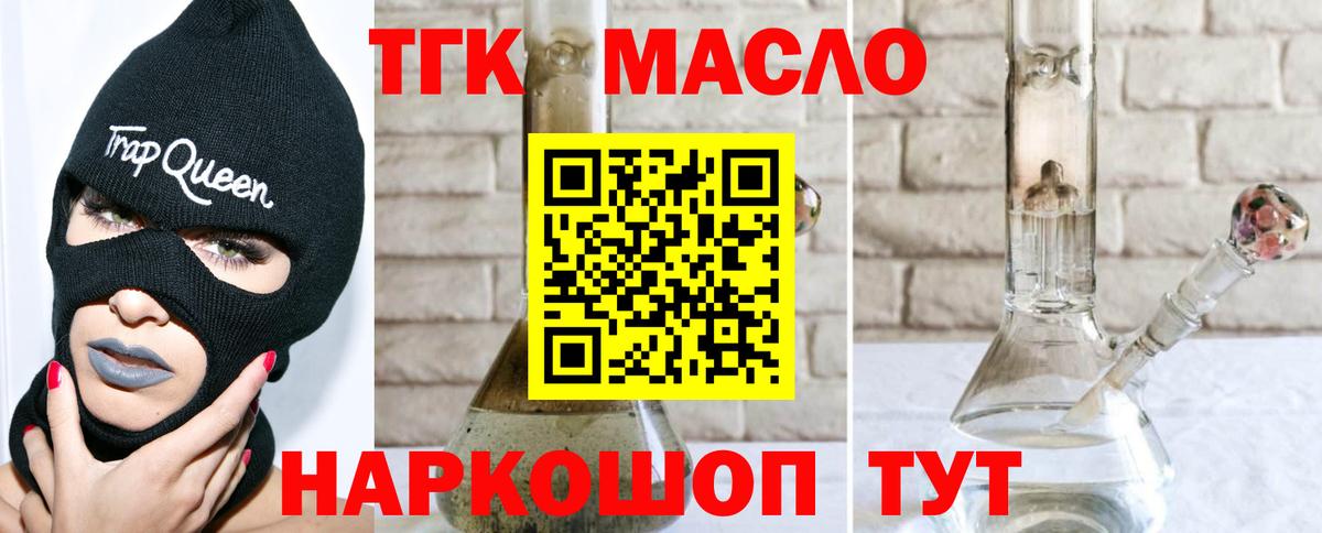 ГАШИШ  Codein  Как найти закладки?  МЕФ   Вход с VPN  Бутурлиновка  Канабис  КОКАИН  Метадон 