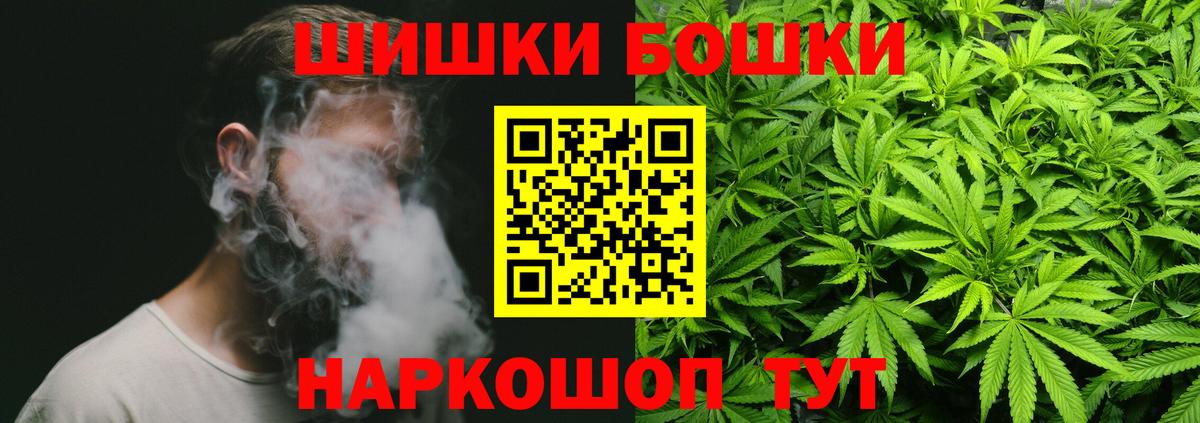 Шишки марихуана Ganja  Бошки марихуана индика  Бутурлиновка  Марихуана Bruce Banner  Вход с VPN 
